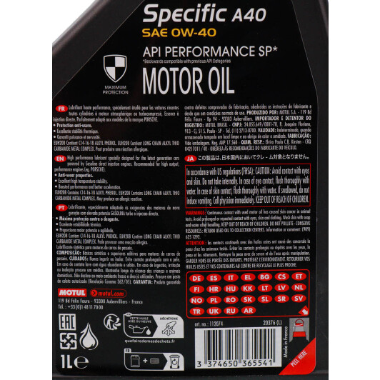 Олива Motul Specific A40 0W-40 1 л на Porsche Cayenne