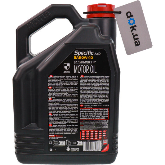 Масло Motul Specific A40 0W-40 5 л на Porsche Cayenne