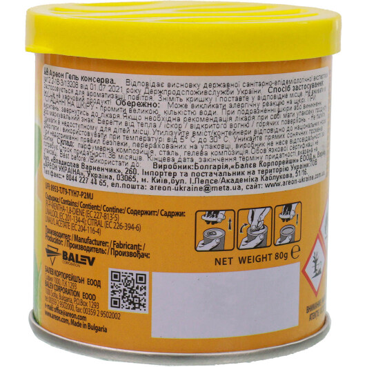 Ароматизатор Areon Gel Citrus Squash 80 г