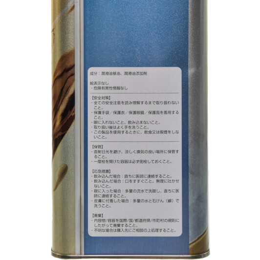 Масло Honda Ultra LEO SP/GF-6 0W-20 на Mitsubishi Pajero