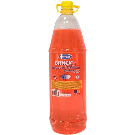 Омивач скла Ocean БлискСкло літній 0 °С Orange