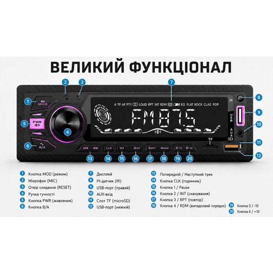 Магнітола Pulso P1020111