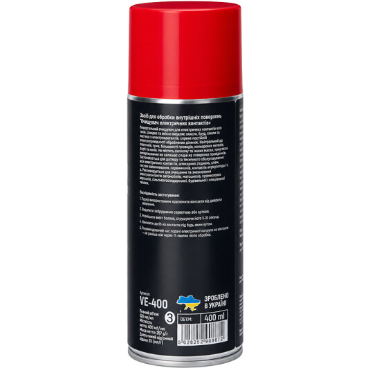 Смазка Voin Electronic Contact Cleaner