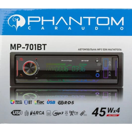 Магнитола Phantom MP-701BT