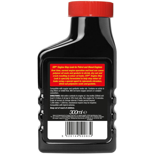 Присадка STP Engine Stop Leak