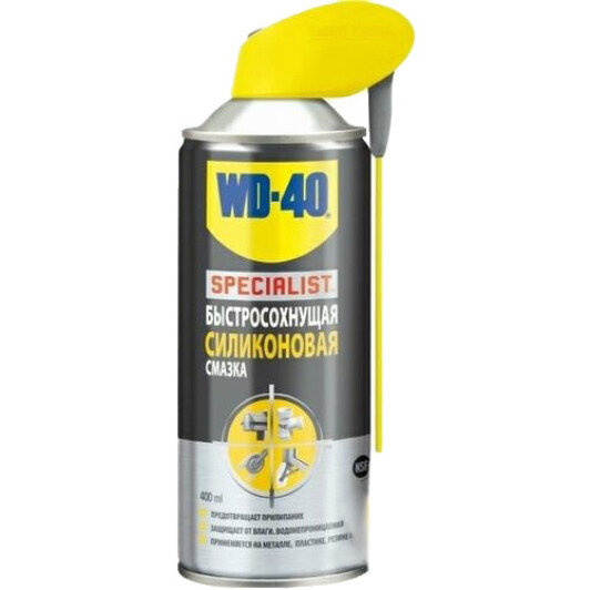 WD-40 Specialist силіконове мастило швидкого висихання, 400 мл (123W703773) 400 мл