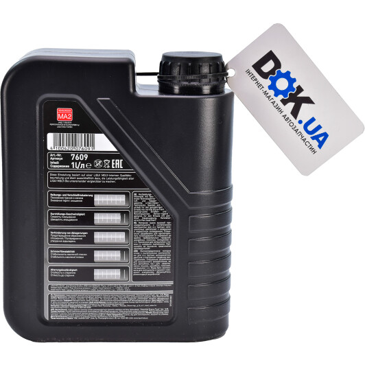 Liqui Moly Motorbike Street 10W-40 моторна олива 4T