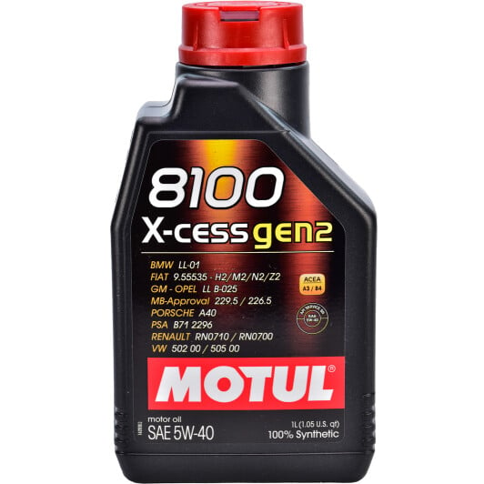 Моторное масло Motul 8100 X-Cess gen2 5W-40 1 л на Peugeot 505