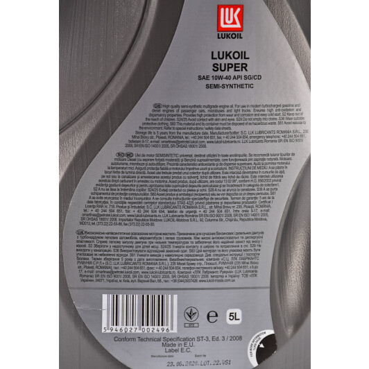 Моторное масло Lukoil Супер 10W-40 5 л на Kia Retona