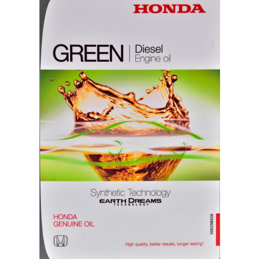 Моторное масло Honda Green 1 л на Nissan Qashqai