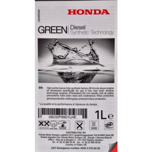 Моторное масло Honda Green 1 л на SAAB 900
