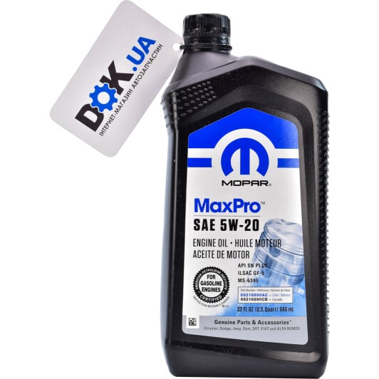 Моторна олива Mopar MaxPro 5W-20 0,95 л на Ford Galaxy