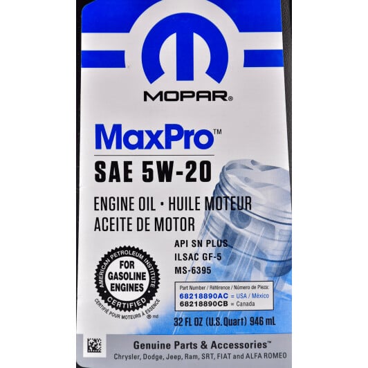 Моторное масло Mopar MaxPro 5W-20 0,95 л на Chery Tiggo