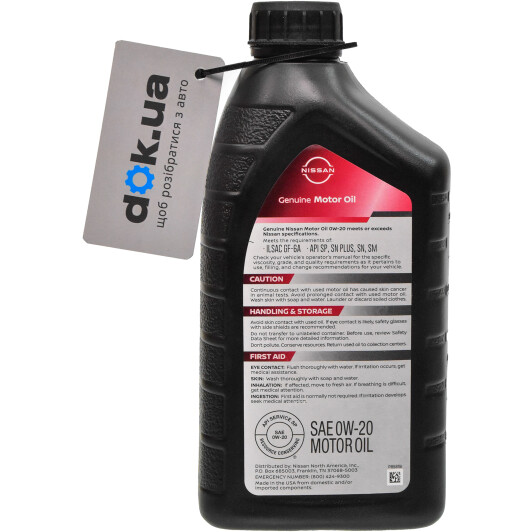 Моторное масло Nissan Genuine Motor Oil 0W-20 на Skoda Roomster