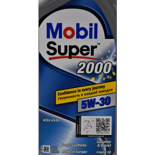 Моторное масло Mobil Super 2000 X1 5W-30 1 л на Subaru Justy