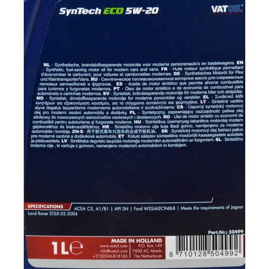 Моторное масло VatOil SynTech Eco 5W-20 1 л на Nissan Serena