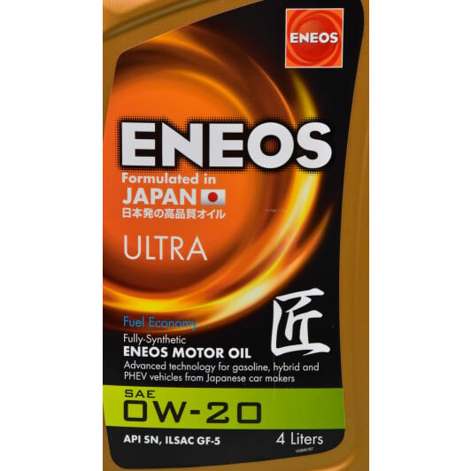 Моторное масло Eneos Ultra 0W-20 4 л на Peugeot Expert