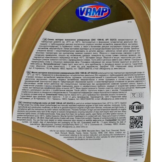 Моторное масло VAMP Super 15W-40 5 л на Opel Frontera