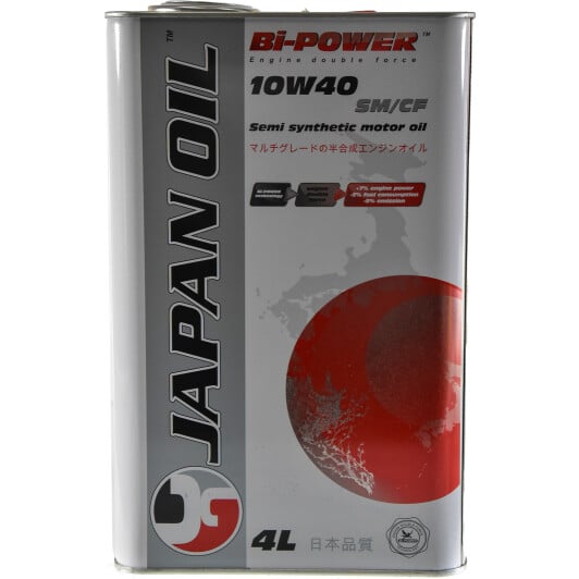 Моторное масло Bi-Power Japan Oil 10W-40 4 л на SAAB 900