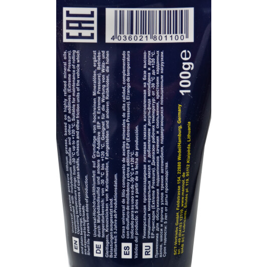 Mannol EP-2 Multi-MoS2 литиевая смазка, 100 мл (8099) 100 мл