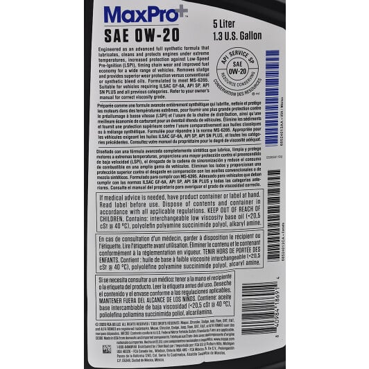 Моторное масло Mopar MaxPro Plus GF-6A 0W-20 5 л на Mazda MX-5