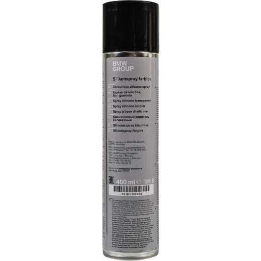 Смазка BMW Silikon Spray силиконовая