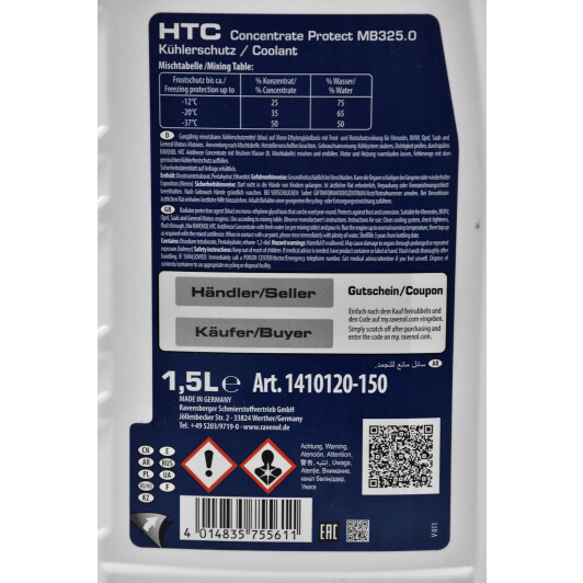 Ravenol HTC Protect MB325.0 G11 синий концентрат антифриза