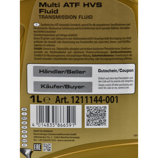 Ravenol Multi ATF HVS трансмісійна олива