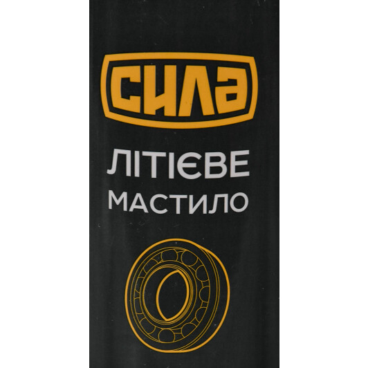 Мастило Сила літієва
