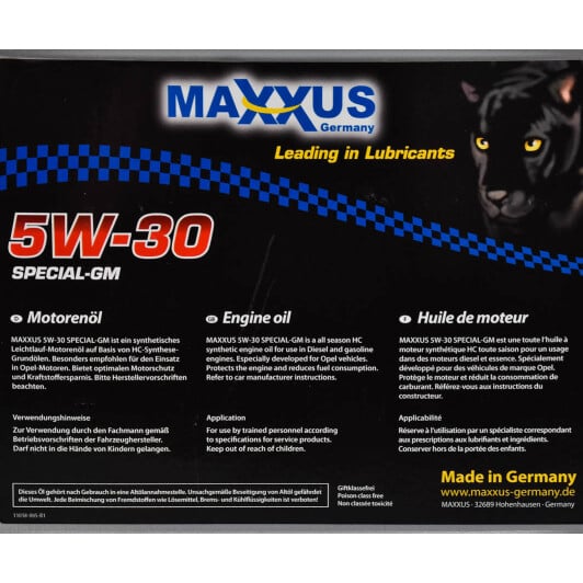 Моторное масло Maxxus Special-GM 5W-30 5 л на Volvo S90