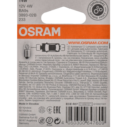 Автолампа Osram Original Line T4W BA9s 4 W прозора 3893-02B