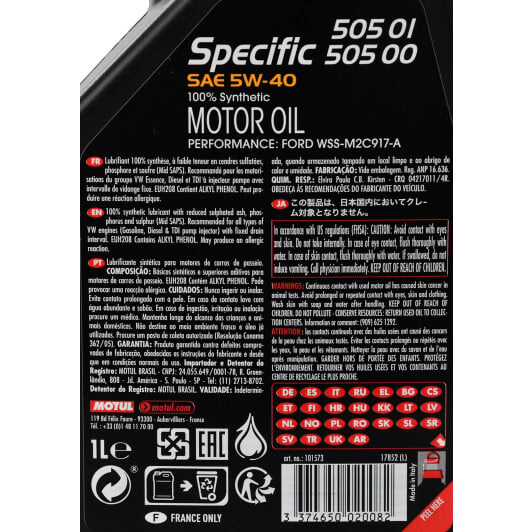 Моторное масло Motul Specific 505 01 505 00 5W-40 1 л на Citroen C6