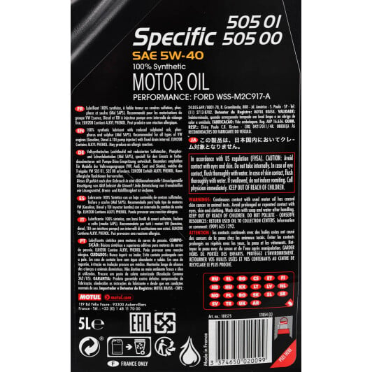 Моторное масло Motul Specific 505 01 505 00 5W-40 5 л на Toyota IQ