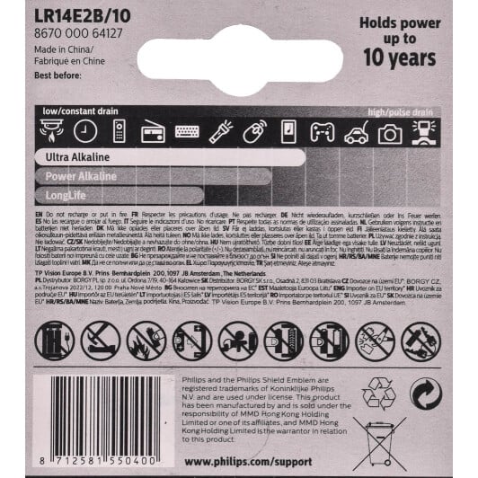 Батарейка Philips Ultra Alkaline LR14E2B/10 C 1,5 V 2 шт