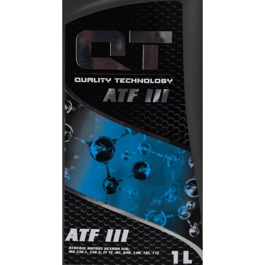 QT ATF III трансмиссионное масло