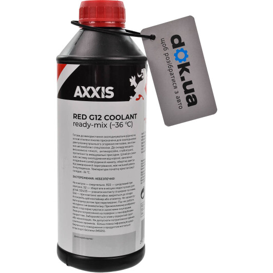 Axxis Coolant Ready-Mix G12 красный -36 °C готовый антифриз