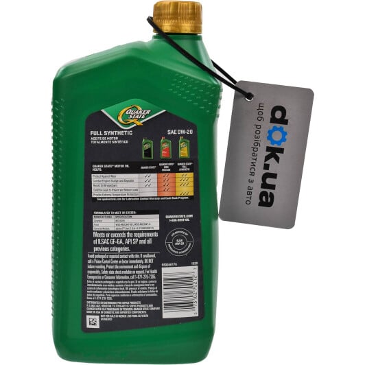Моторна олива QUAKER STATE Full Synthetic 0W-20 0,95 л на Ford Orion