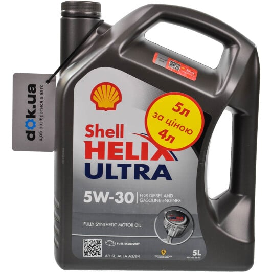 Моторна олива Shell Helix Ultra Promo 5W-30 на Citroen DS3