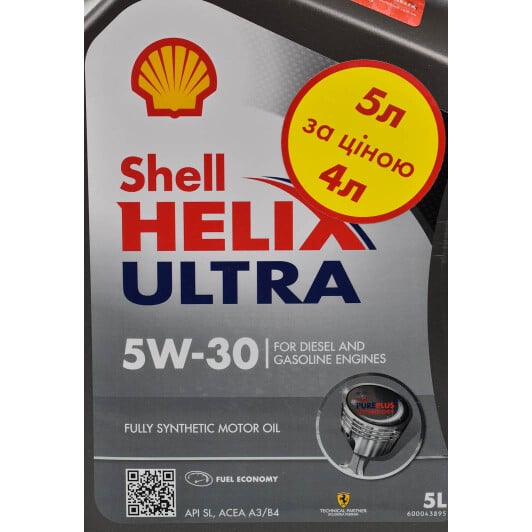 Моторна олива Shell Helix Ultra Promo 5W-30 на Peugeot 806