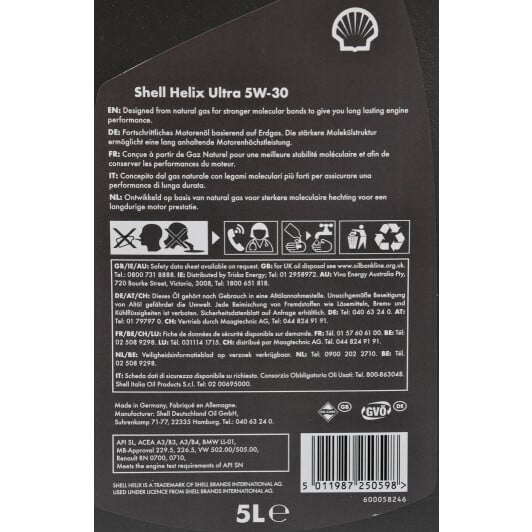 Моторна олива Shell Helix Ultra Promo 5W-30 5 л на Citroen DS3