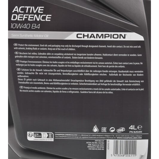 Моторна олива Champion Active Defence B4 10W-40 4 л на Hyundai Equus