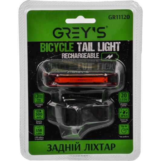 Велосипедный фонарь Grey`s GR11120