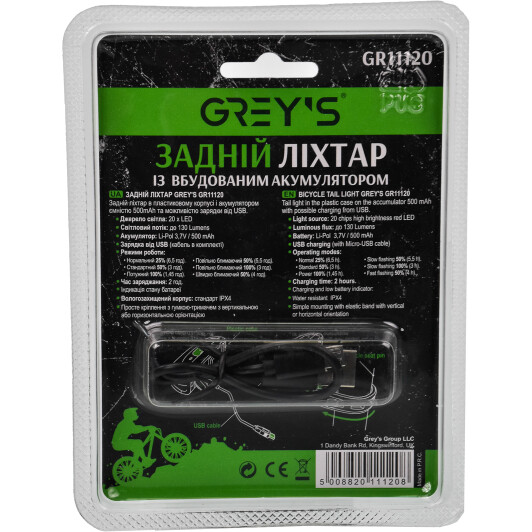 Велосипедный фонарь Grey`s GR11120