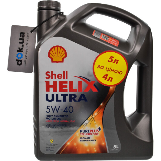 Моторна олива Shell Helix Ultra Promo 5W-40 5 л на Renault Laguna
