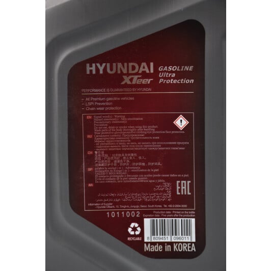 Моторное масло Hyundai XTeer Gasoline Ultra Protection 5W-30 1 л на Ford Transit Connect