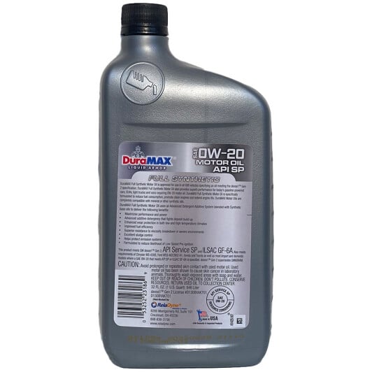 Моторное масло DuraMAX Dexos1 Gen 2 Full Synthetic 0W-20 0.946 л на Hummer H3