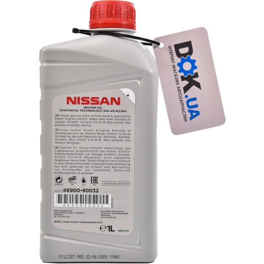 Моторное масло Nissan A3/B4 5W-40 1 л на Citroen C-Elysee