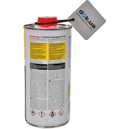 Антигель Суперконцентрат 1:1000 500 мл