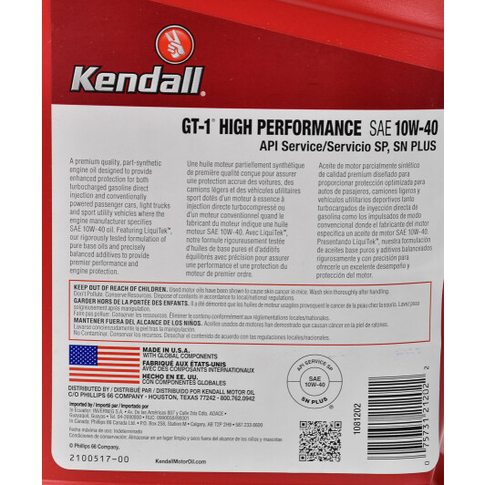 Моторное масло Kendall GT-1 High Performance Motor Oil with LiquiTek 10W-40 3,78 л на Citroen DS5