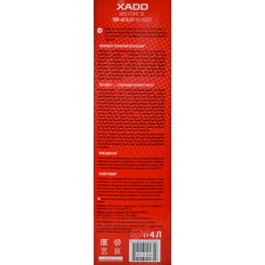 Моторное масло Xado Atomic Oil SL/CF RED BOOST 10W-40 4 л на Lexus RC